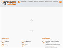 Tablet Screenshot of lingua.com.gr